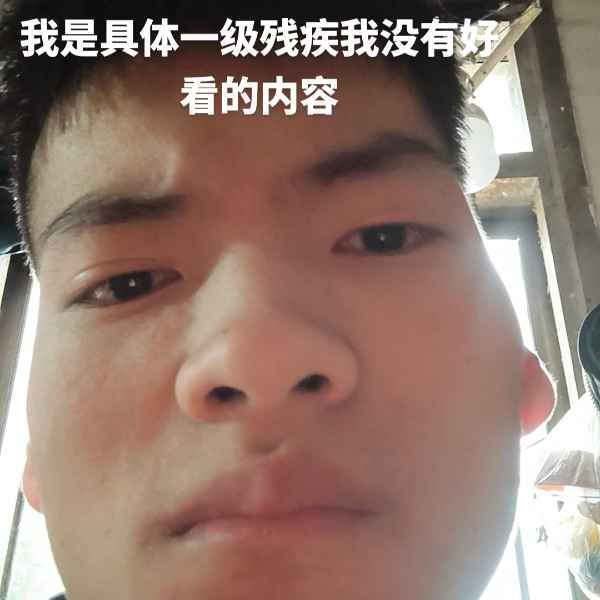 云南34岁单身帅哥真诚找对象-日照相亲网