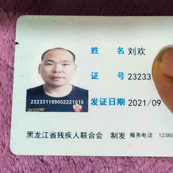 黑龙江34岁单身帅哥真诚找对象-日照相亲网