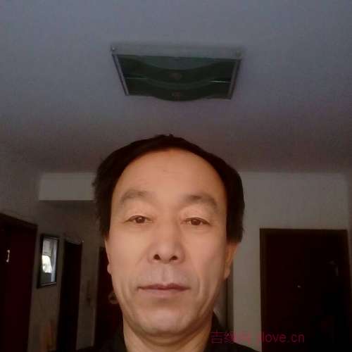 63岁岁内蒙古单身帅哥 - 日照吉缘网